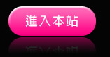 免費成人電影